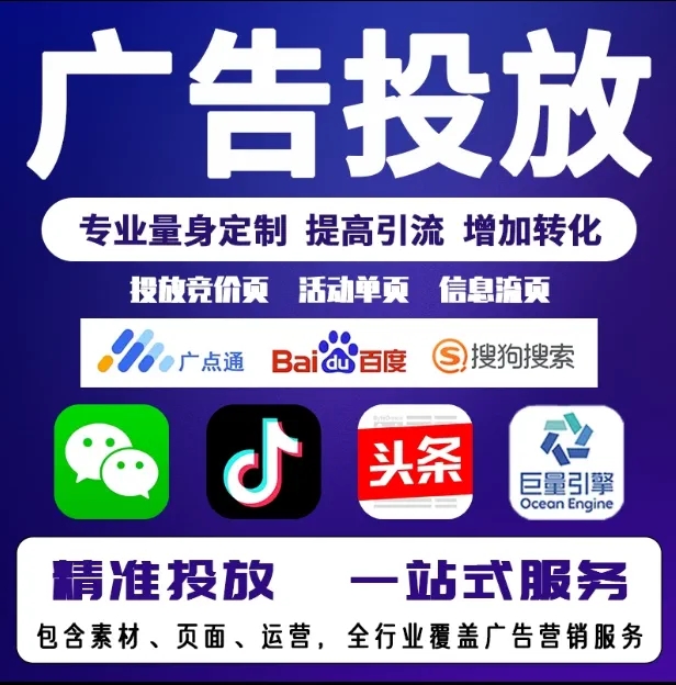 南山节能设备今日头条高返点行发户