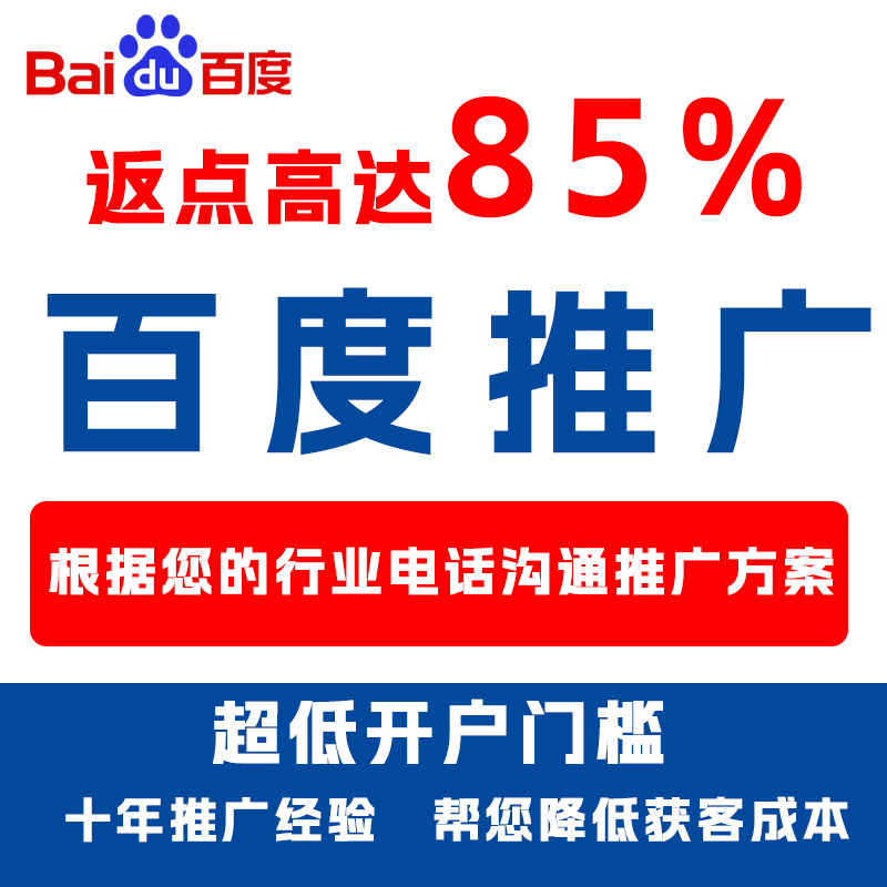 南山厌食搜狗高返点端口户